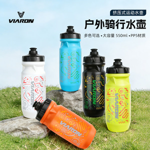 Bouteille d'eau pour vélo de montagne Viaron, 550 ml, légère, pour la pratique du cyclisme en plein air - Product Image 4