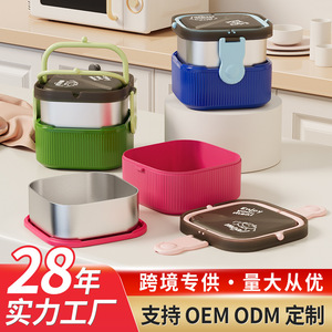 Stainless Steel Double Layer Bento Box Square <b>Microwave</b> Safe Lunch Box For Kids And Students With Fork Spoon Set - Product Image 2