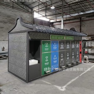 Smart Waste <b>Bin</b> Metal Structure Rectangular Induction Type Eco-Friendly Recycling Use - Product Image 1