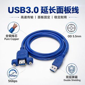 สายต่อขยาย USB 3.0 ความยาว 0.3 ม. 0.5 ม. 1 ม. 1.5 ม. 2 ม. 3 ม. 5 ม. สายทองแดงบริสุทธิ์หุ้มอลูมิเนียมฟอยล์แบบถักป้องกันสัญญาณรบกวน หัวต่อเดี่ยว - Product Image 2