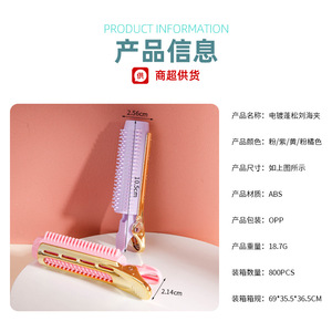Hair Clip With Comb Design 12 Cm For Daily Use Multifunctional Hair Styling Tool For Women - Product Image 3