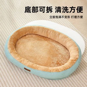Cama para gatos, cálida y lavable para el invierno, adecuada para dormir en otoño e invierno, cama para perros, cama para mascotas para todas las estaciones, transfronteriza - Product Image 5