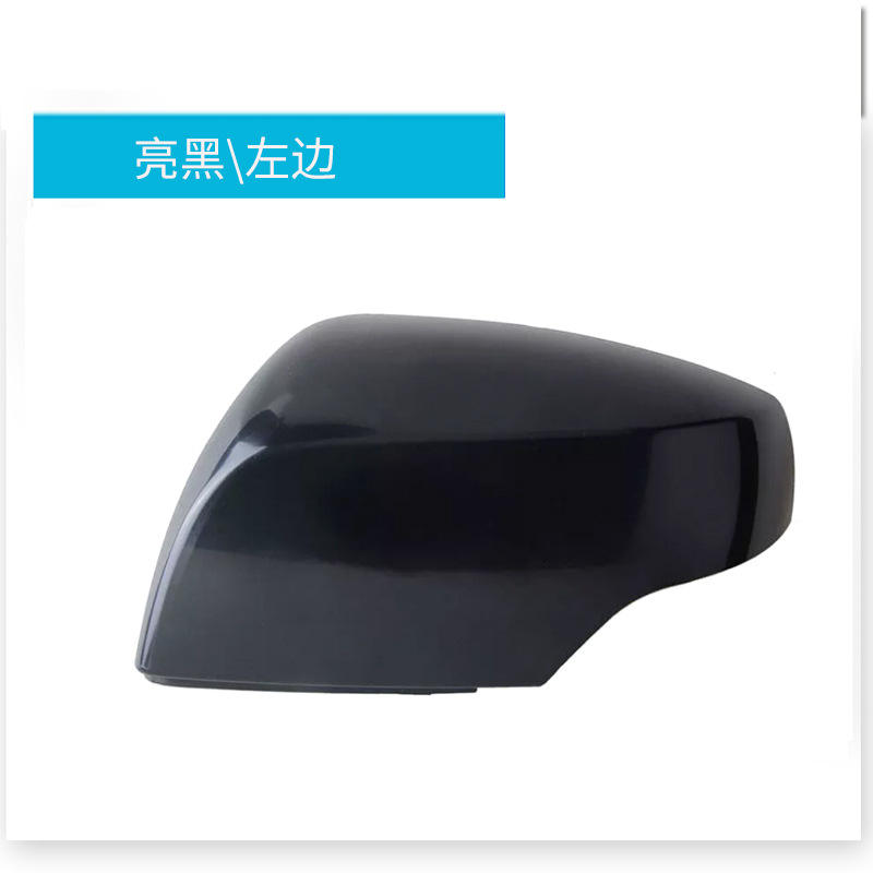 Noir brillant gauche