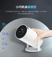 Projecteur intelligent portable UMIIO A008 HY300, décodage 4K, home cinéma LM avec batterie intégrée, 4-5 heures, 1500 lumens, 230V