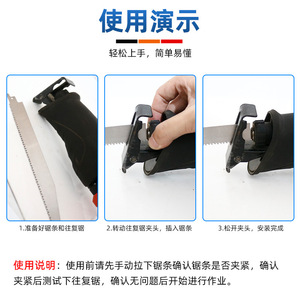 Reciprocating Saw Blade 12-16in Shark Tooth Multipurpose Cutting For Wood And Plastic - Product Image 2