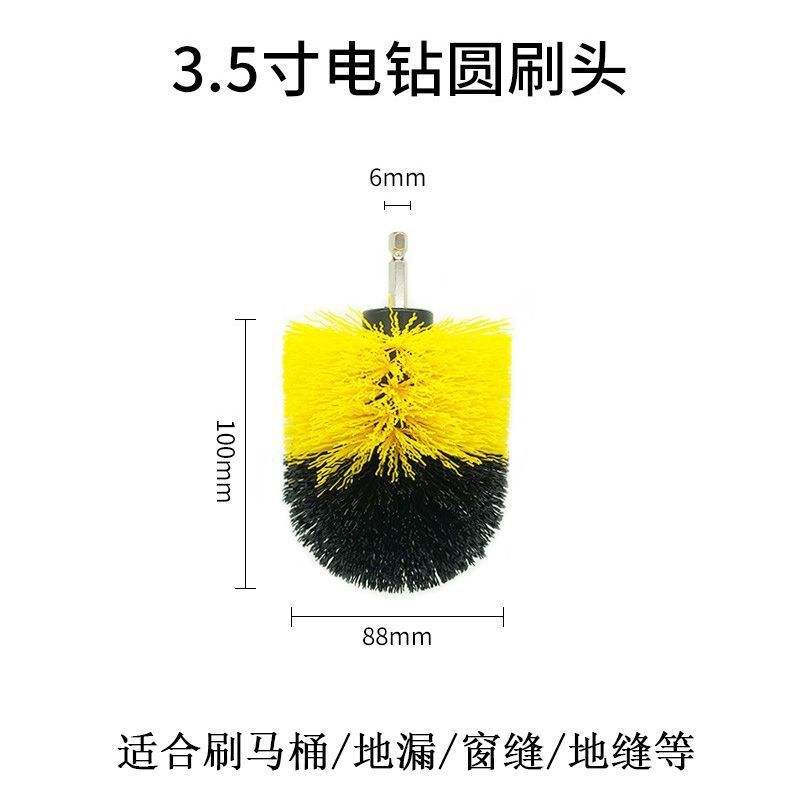 แปรงลูกกลมขนาด 3.5 นิ้ว