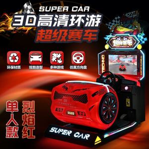 Juegos de Arcade al por Mayor, Salas de Juegos, Máquinas de Arcade Comerciales que Funcionan con Monedas, Máquinas Tragamonedas para Niños - Product Image 3