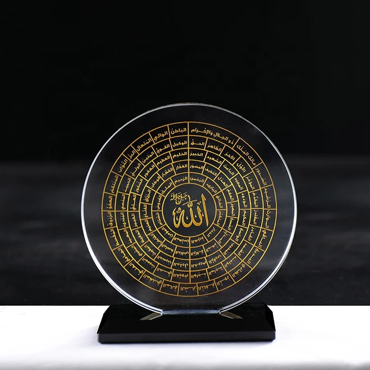 MH-P043 лучшее качество Золотая печать Аллах Кристалл Мусульманский Коран религиозные подарки