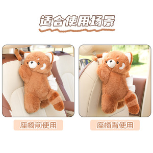 Plush Cartoon Car Tissue <b>Box</b> Hanging Dual-purpose Vehicle <b>Storage</b> With Soft Plush <b>Material</b> - Product Image 4