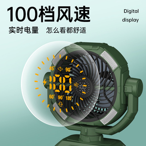 Ventilateur portable pour alimentation mobile sans fil bruit maison Camping ventilateur charge intelligente bureau extérieur haute vitesse du vent refroidissement par <span class=keywords><strong>air</strong></span> <span class=keywords><strong>noir</strong></span> - Product Image 5