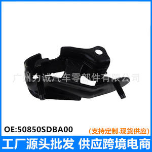 อะไหล่แต่งรถยนต์ฮอนด้าแอคคอร์ด ปี 2003-2007 รุ่น 50850-SDB-A00 ยางรองรับชุดเกียร์ด้านหน้า - Product Image 3