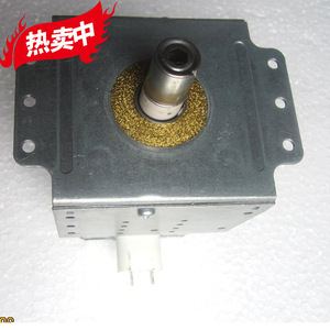 Magnetron pour four à micro-ondes 2m-217J 518J, pièce de chauffage à montage horizontal M24FB-610, accessoire - Product Image 2
