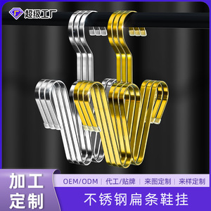 Flat Shoe Hanger Stainless Steel 8mm Thickness Rust Resistant Non Magnetic Hook Type Drying Rack For Shoes Slippers Outdoor Use - Product Image 5