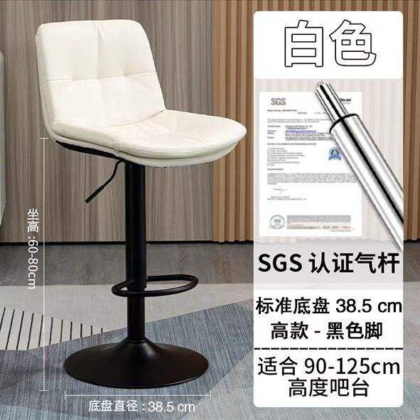 BY-24 Blanc [Hauteur 60-80cm]