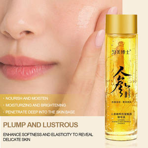 สารสกัดจากน้ำโสมสกัดจากน้ำสารสกัดจากโสมที่มีความยืดหยุ่นสูงป้องกันริ้วรอยใหม่ - Product Image 4