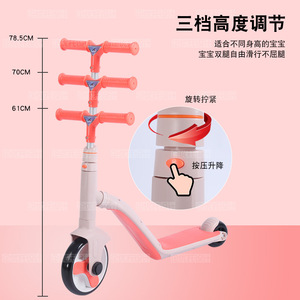 Trottinette enfant 2 en 1 avec siège réglable en hauteur pour enfants de 1 à 8 ans, à pousser, rouge et bleue - Product Image 3