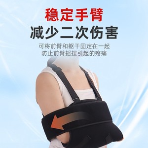 Forearm <b>Sling</b> Black Adjustable Cross <b>Shoulder</b> Straps Wrist Support Brace - Product Image 5