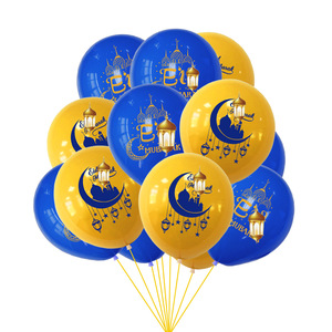 Abaya Dubai Decorazioni per la Casa Eid Mubarak Set di Palloncini <span class=keywords><strong>e</strong></span> Striscioni per Feste Islamiche Eid Mubarak per Eventi Musulmani - Product Image 3