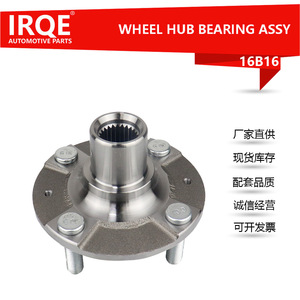 IRQE <b>Wheel</b> Hub 16B16 26mm Inner Diameter For Hyundai Reina <b>Replacement</b> Part - Product Image 5