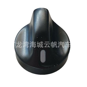 หัวเกียร์ฟอร์ด ลินคอล์น YF8895 พลาสติกสีดำ รุ่นปี 1997-1998 - Product Image 5