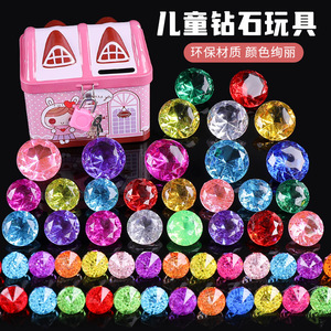 Children Simulated Gemstone Toy Acrylic Large Particle Blue Diamond DIY <b>Craft</b> Material For Kids Visual Development - Product Image 5