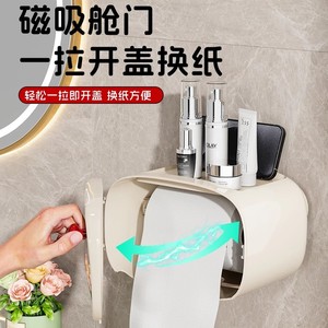 Porte-papier hygiénique mural ovale, boîte à mouchoirs polyvalente pour salle de bain, rouleau de serviettes de toilette et mouchoirs pour le visage - Product Image 3