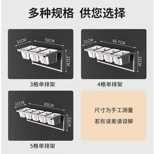 ชั้นวางเครื่องปรุงติดผนังสแตนเลสแบบแถวเดียว ขนาด 1/6 สำหรับร้านชานม - Product Image 4