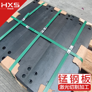Placa de Acero al Manganeso 65 Hexiangsheng, Corte Láser, Templado, Procesamiento Personalizado, China - Product Image 5