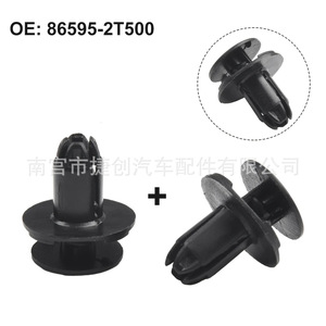 Clip de fixation rapide pour pare-chocs et garde-boue Hyundai Kia, type poussoir, 865952T500, pièce de rechange - Product Image 2