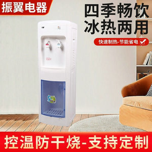 Zhen Yi Dian Qi Standing Water Dispenser 32x32x98cm Electric Bottom Load Warm Water Office Dormitory Use - Product Image 4
