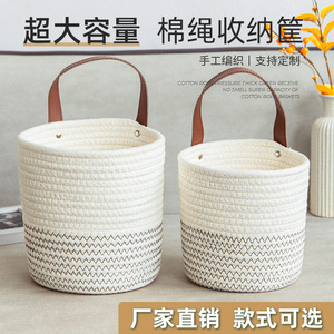 Desktop woven cosmetic <b>storage</b> basket, <b>hanging</b> basket, <b>wall</b>-mounted <b>storage</b> basket, small flower basket, portable kitchen - Product Image 5
