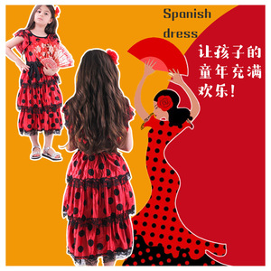 Traje de Flamenco Español para Niños Judi, Conjunto de 3 Piezas para Niños y Niñas, Ropa de Baile para Actuaciones - Product Image 2