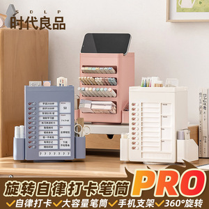 Rotating Self Regulating Time Tracking Pen Holder Plastic Storage Box Desktop Stationery Organizer White Blue Pink Square Shape - Product Image 5