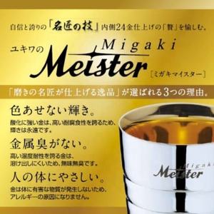 Gobelets à saké creux à double structure en acier inoxydable isolés sous vide - Product Image 6