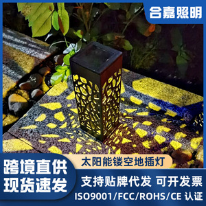 Lampe solaire encastrée au sol HJ-021, étanche, pour aménagement paysager, pelouse, cours et jardins - Product Image 4