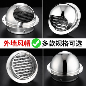 ฝาครอบระบายอากาศสแตนเลส Seshun รุ่น ZGCFM สำหรับเครื่องดูดควันในครัว ฝาครอบระบายอากาศติดผนังภายนอก ป้องกันฝน - Product Image 3