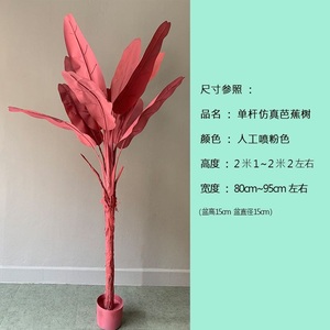 Bonsai Artificiale Rosa, Piante <span class=keywords><strong>per</strong></span> Casa e <span class=keywords><strong>Ufficio</strong></span>, Albero di Banano Finto Colorato 6 Piedi, Colore Personalizzabile - Product Image 6