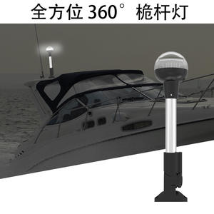 Luces de Navegación LED Directas de Fábrica, Luces de Señalización Circundantes, Base Ajustable para Yates, Cumple con la Normativa USCG, 16\", 12 V CC, Suministros Marinos - Product Image 3