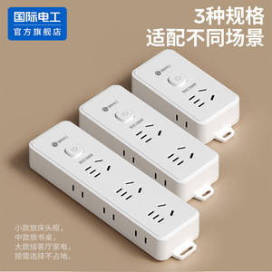 ปลั๊กพ่วงไฟฟ้าสากล 3 ช่อง 220V พร้อมระบบป้องกันความปลอดภัยสำหรับใช้ในบ้าน - Product Image 4