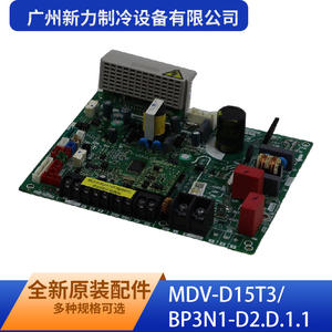 Guangzhou Xinli Refrigeration Equipment Co Ltd - Placa de Control Principal Interior MDV-D15T3/BP3N1-D2.D.1.1, Accesorio para Sistema HVAC - Product Image 1