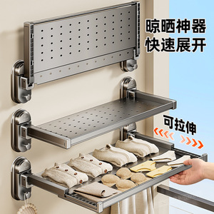 Wall Mounted Folding Clothes Drying Rack 39cm Expandable Push Pull Type For Balcony Outdoor Use - Product Image 4