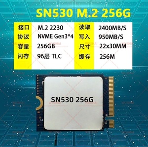 Disques SSD pour ordinateur portable M.2, disques SSD pour ordinateur de bureau SN530 256G - Product Image 2