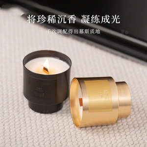 Luxury Metal Cup Scented <b>Candle</b> 290g Soy Wax Floral Fragrance Home Decor <b>Gift</b> - Product Image 3