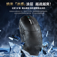 Souris sans fil ergonomique ATTACK SHARK X8PRO à 6 boutons, légère, PAW3395, pour jeux, tri-mode, pour 8K