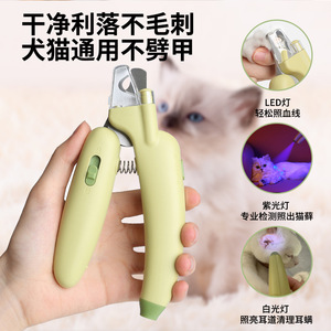 Cortauñas eléctrico recargable con forma de plátano para mascotas, con lima oculta y protector contra salpicaduras, para el aseo de perros y gatos - Product Image 3