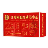 Thé aux herbes pour le soin des fibromes chez la femme, thé au ginseng rouge, sucre brun et gingembre, soulage les douleurs menstruelles, améliore la santé utérine, thé réchauffant pour l'utérus féminin