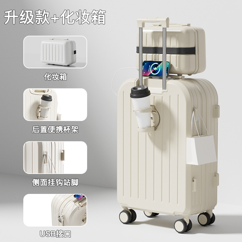 Upgraded makeup case - Grain White