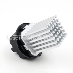 Résistance de soufflerie pour Mercedes-Benz Classe C W204 2048707710 OE 0008212992 Pièce de rechange neuve - Product Image 3