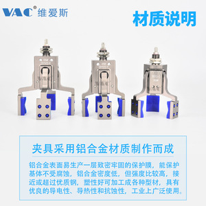 Accesorio para Máquina de Moldeo por Inyección, Pinza Neumática de Tres y Cuatro Mordazas, Ajustable, de Silicona, para Detección, Brazo Robótico DHVG - Product Image 5