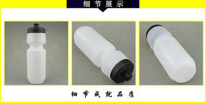 Muestra gratis exprimido Gatorade deportes bicicleta botella para acampar, personalizado deportes al aire libre bicicleta botellas de agua - Product Image 3